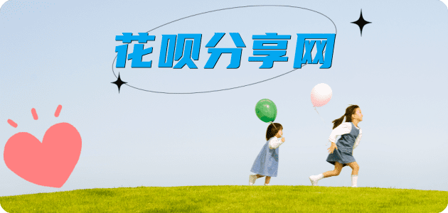 定西套信用卡信用卡接单平台☀️诚信信用卡24小时在线靠谱商家推荐